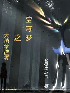仙子姐姐需要灵宠吗免费资源