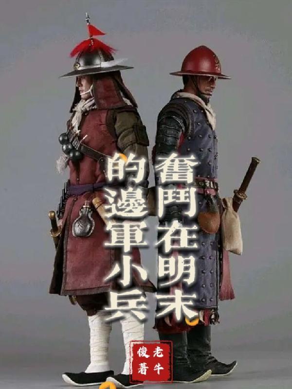 仙子姐姐需要灵宠吗全本