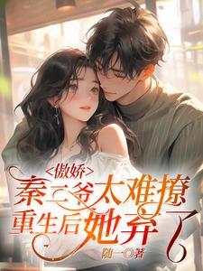 团宠四岁半玄学小奶团萌翻全皇朝TXT