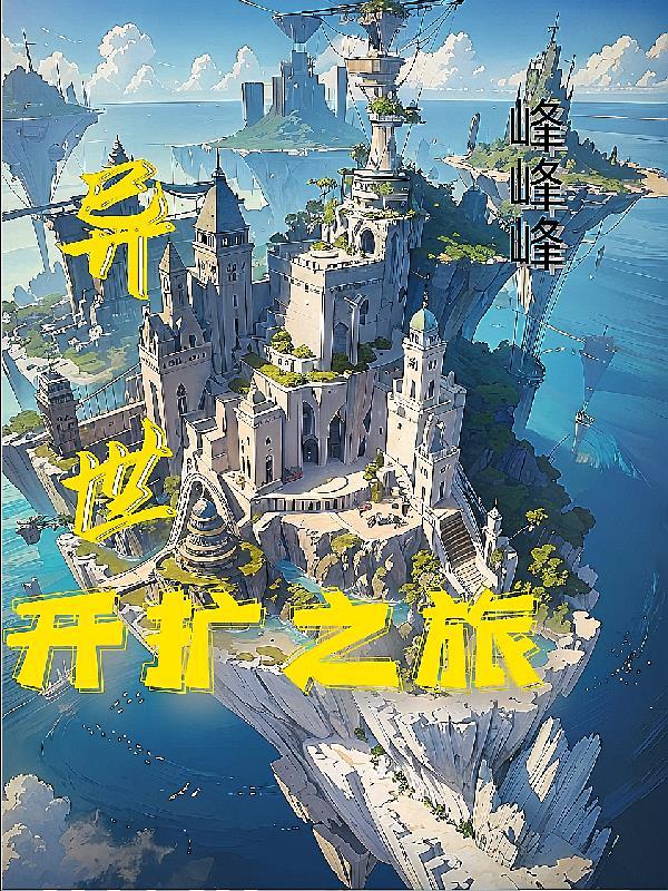 女总裁的上门龙婿龙隐全文免费阅读完整版