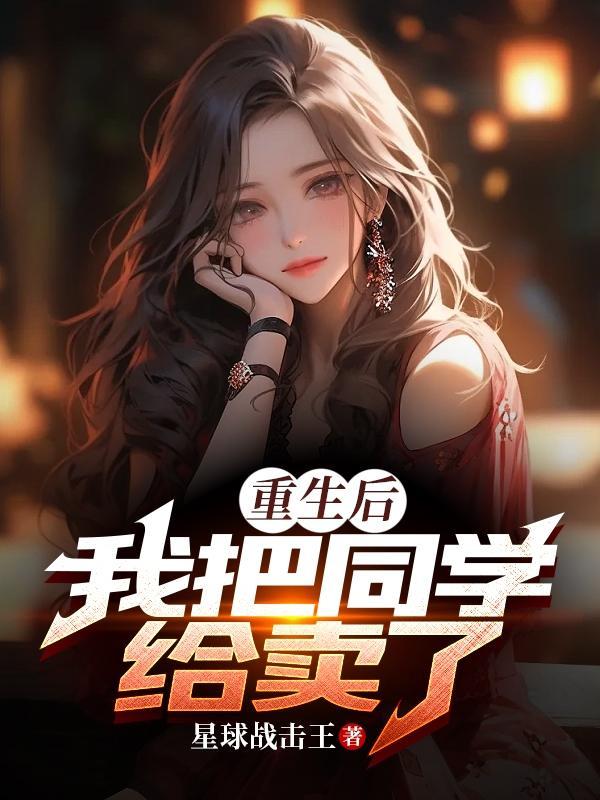 女总裁的上门鳌婿漫画全集