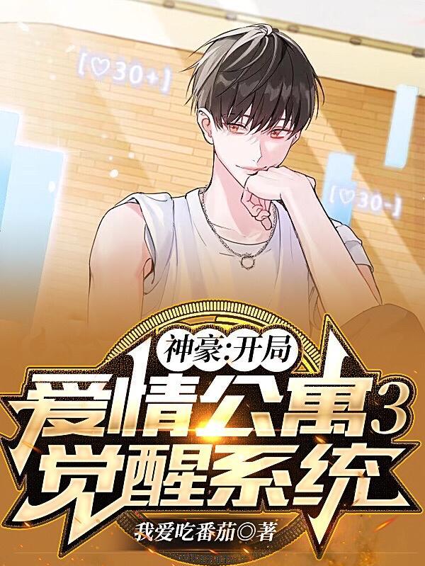 女总裁的上门赘婿阅读全文