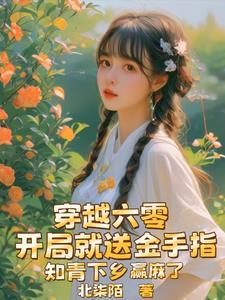 女总裁的上门女婿117070