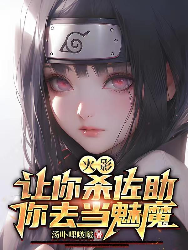 女总裁的上门女婿5200