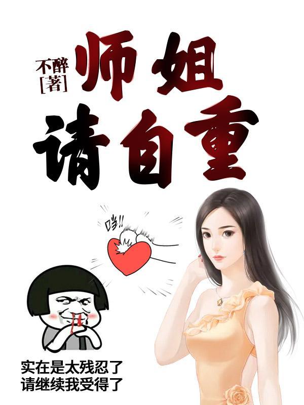 我的超级老婆笔趣