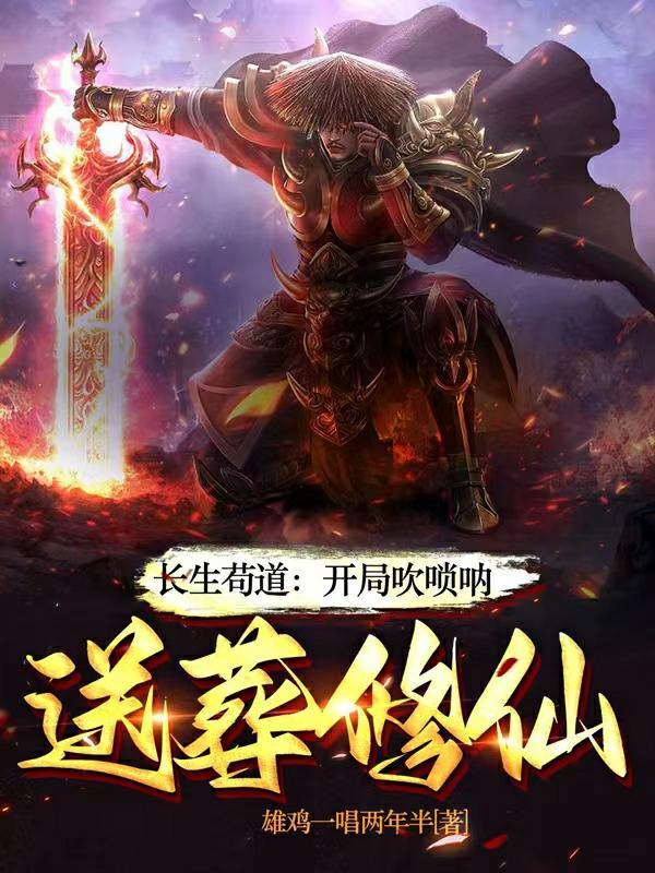 我的美女老婆超级兵王