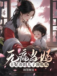 我的超级老婆