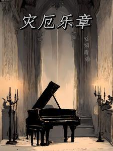 我的超极老婆