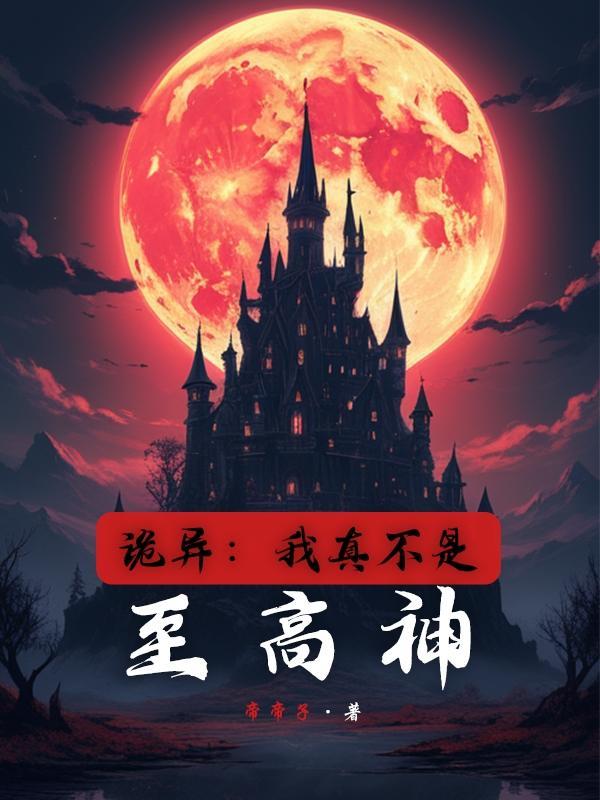 我有神级签到系统笔趣阁