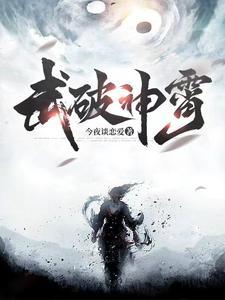 我有神级签到系统异界无敌