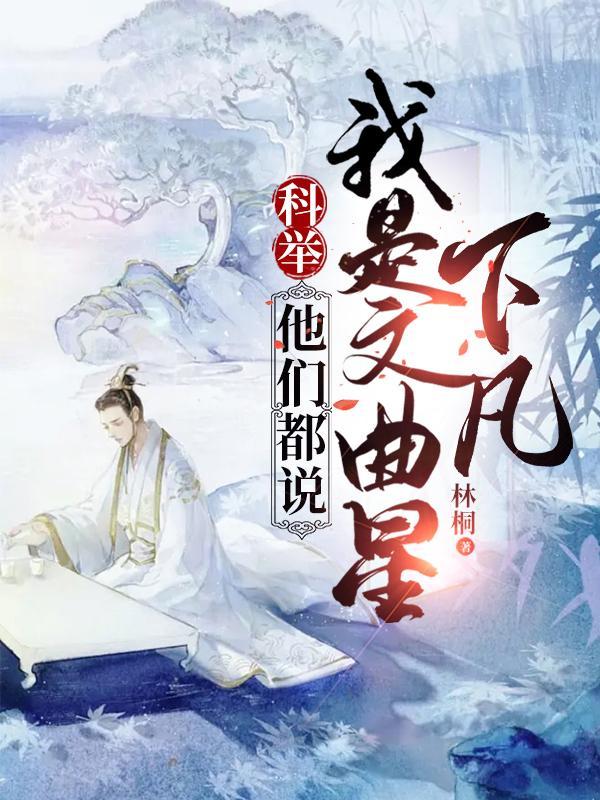 我有神级复制系统