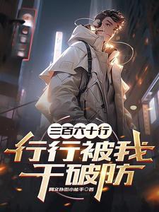 海贼王红心海贼团的女成员