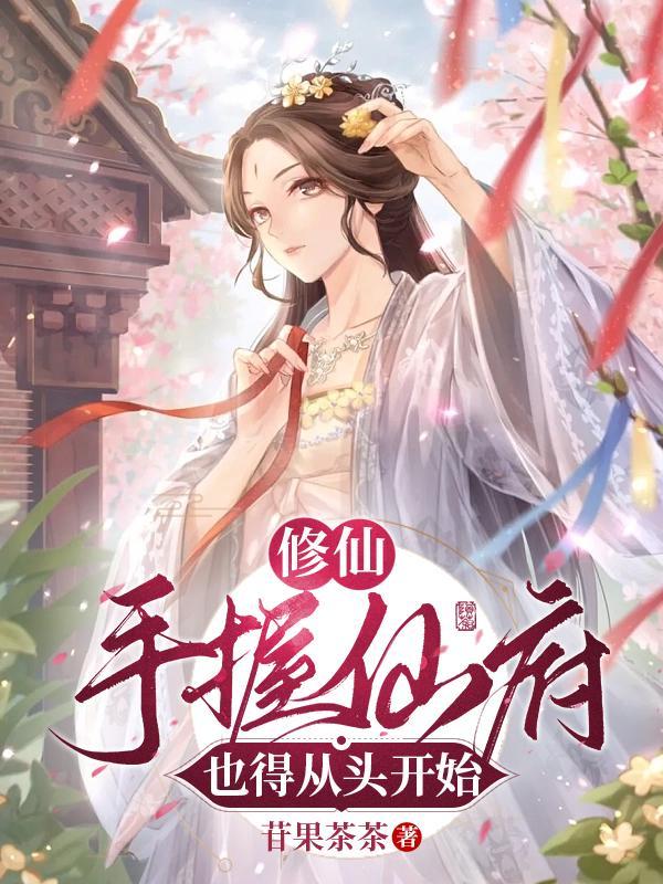 海贼王红心皇后的图片