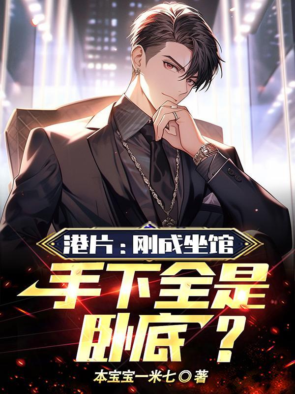 大师兄说过