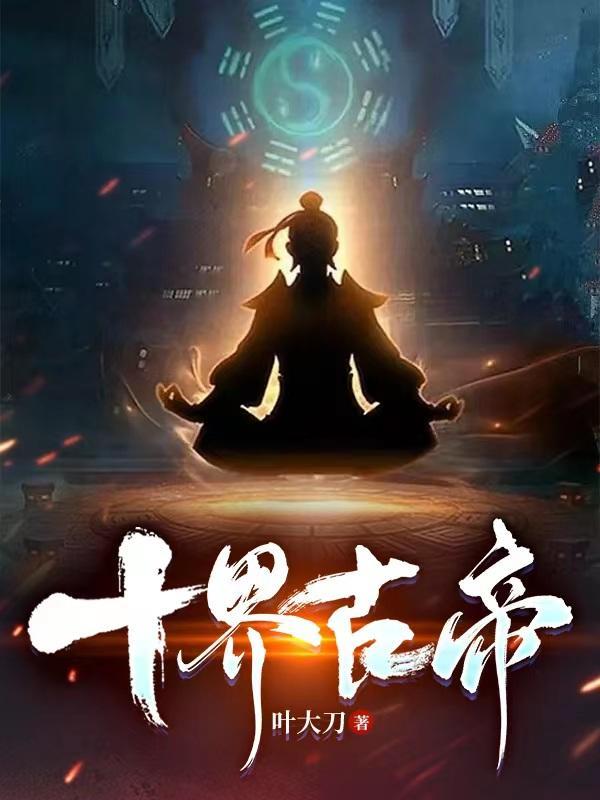 莲花楼在哪