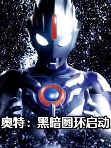 鸿蒙霸体诀女主