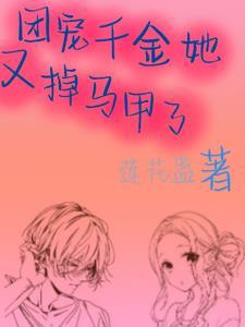 断掌的女人有福吗