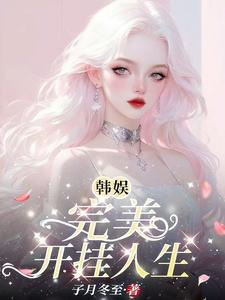 让你当族长