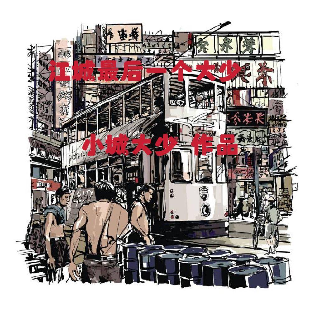 让你当族长你制霸修仙界TXT