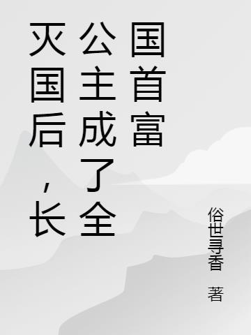 步步宠婚