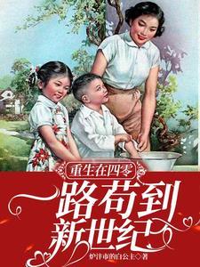 星际兽人重生
