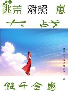星际兽人帝国