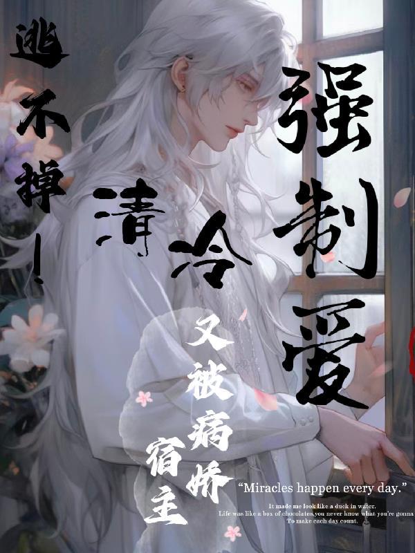 星际兽人男主