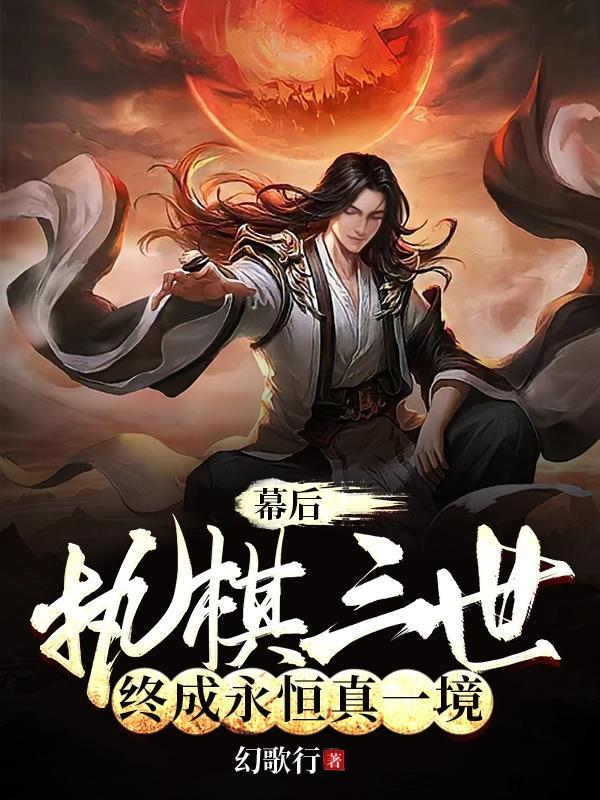 穿越农家带着崽崽去逃荒