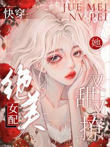 情恋冷傲公爵百度