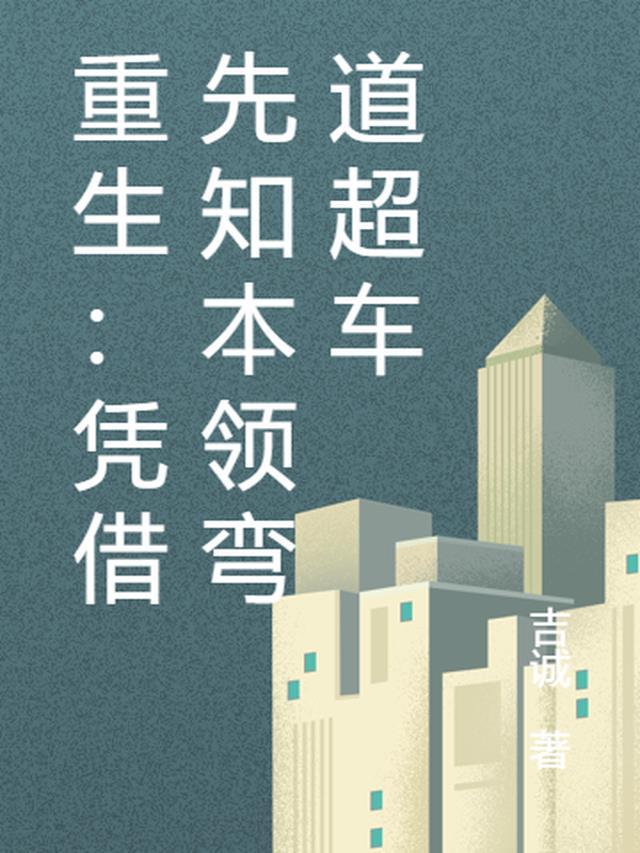 超维术士笔趣阁