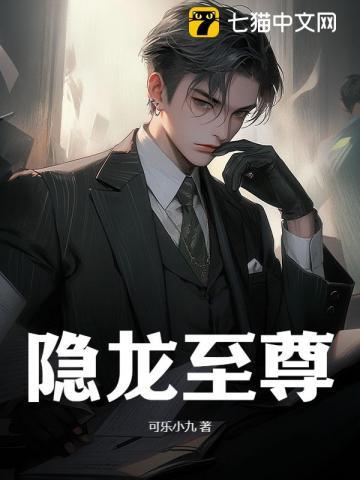 超维术士免费阅读