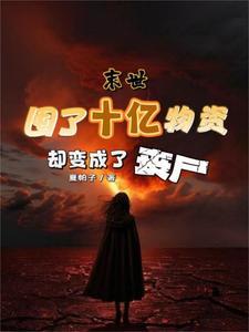 都市潜龙医仙陆云