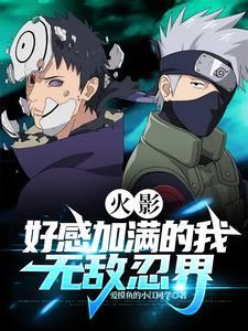 绝代神主苏莫全文免费阅读完整版