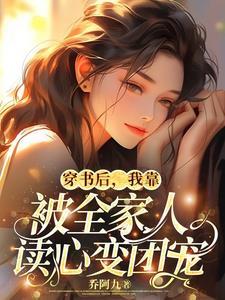穿越之独宠无二
