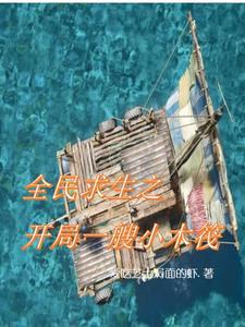 悟空修仙记