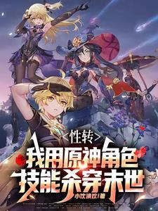 黄庭飞升传 笔趣阁