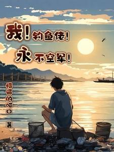 铁血民国