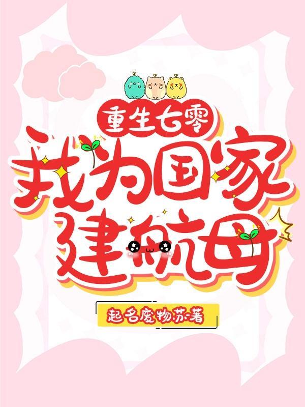 末世无敌了女主有几个