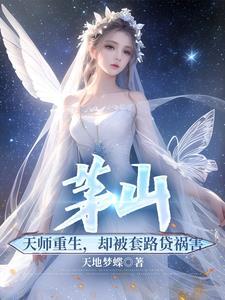 杀神复仇
