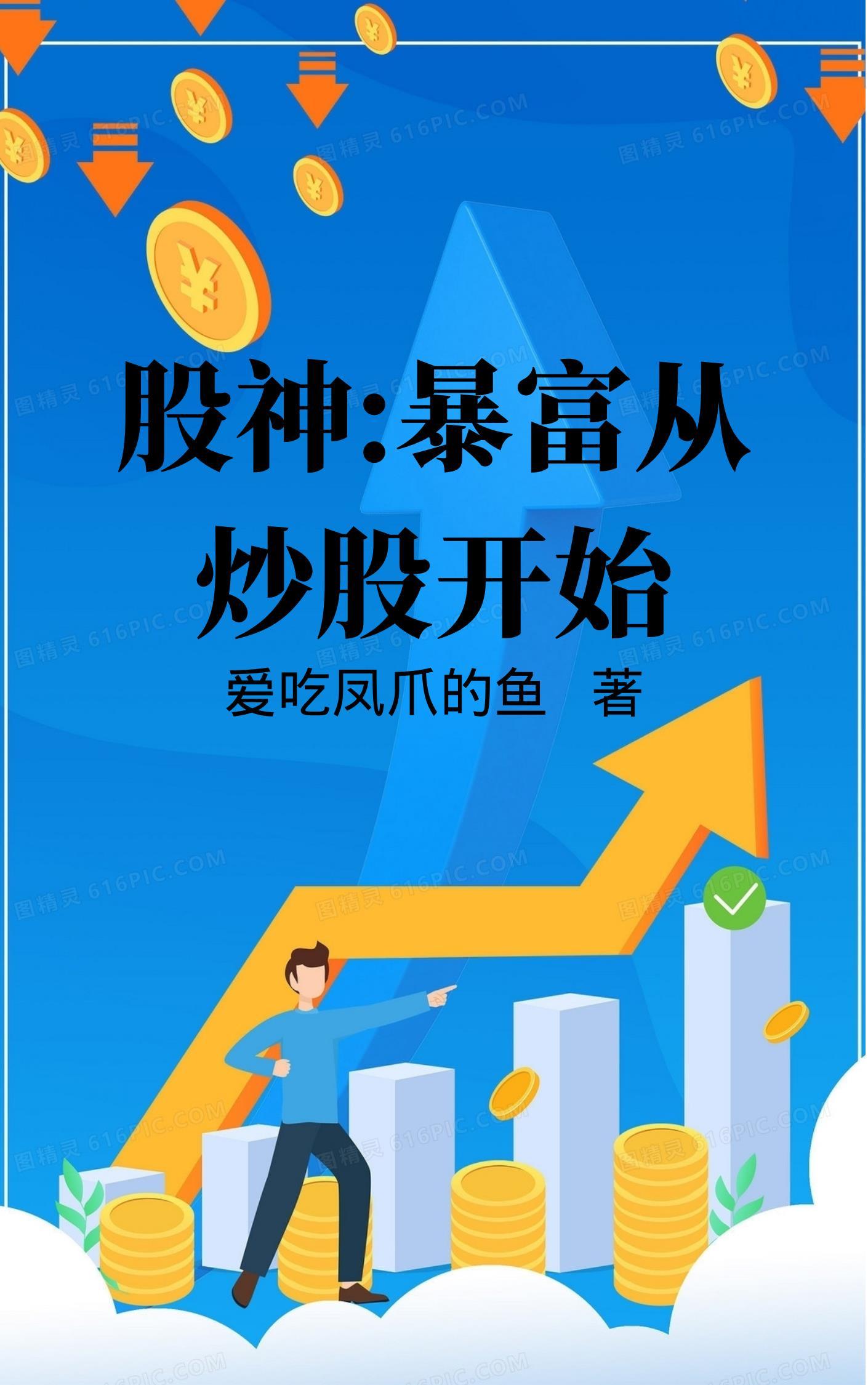 诸天万界皆颤抖