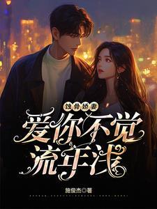 诸天万界皆颤抖免费阅读