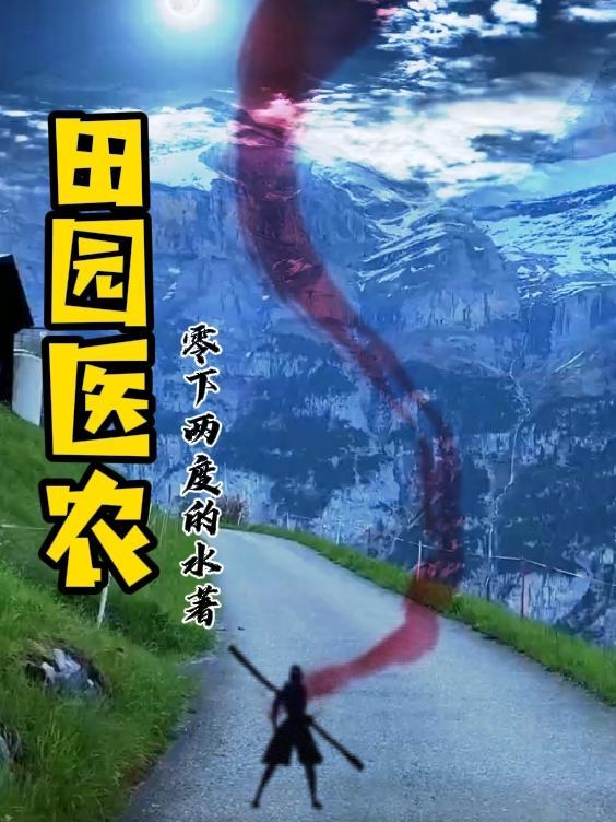 苏曼萧北声完整版全文免费阅读