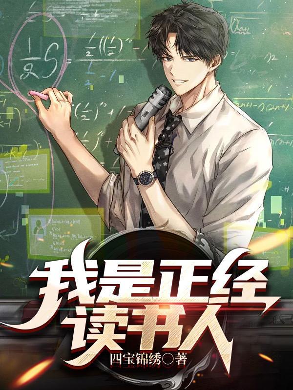 囤满物资的我被女神倒追全文阅读