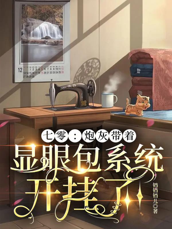 从红海行动开始的文娱四百六十章