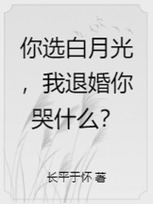 全家读心炮灰媳妇逆袭了16