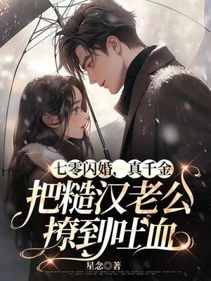 奥特从布莱泽开始成为最强怪兽