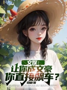 九兵要护哪位天子