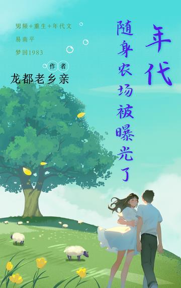 和星际大佬