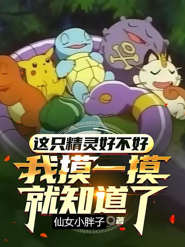 和星际大佬结婚后我a了