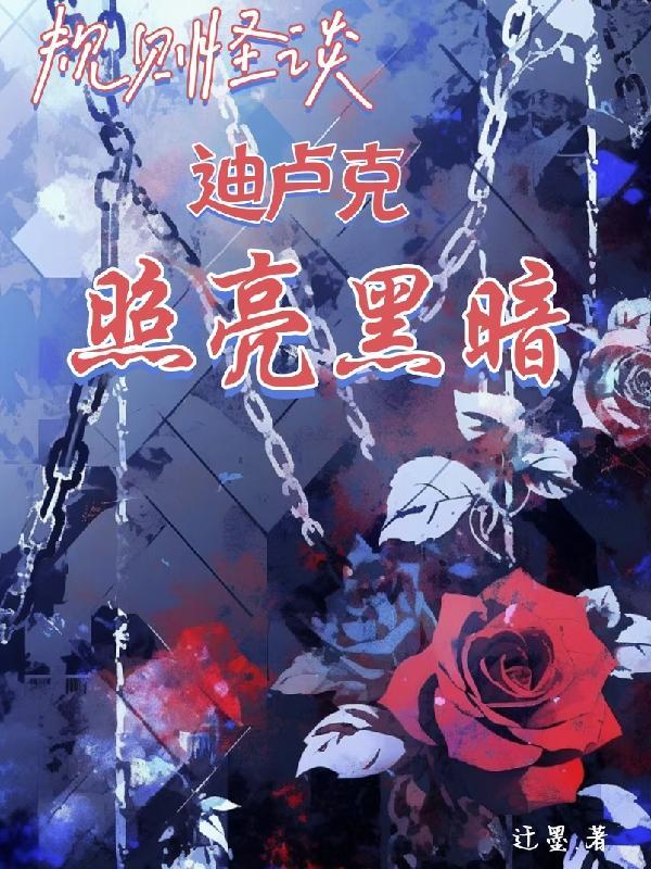 仙剑云姨